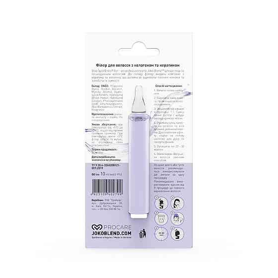 Филлер для волос с коллагеном и кератином Stop Split Ends Filler Joko Blend 10 мл Киев