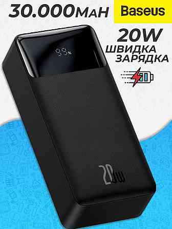 Павербанк Baseus 20W 30000mAh. Black.Нові Киев