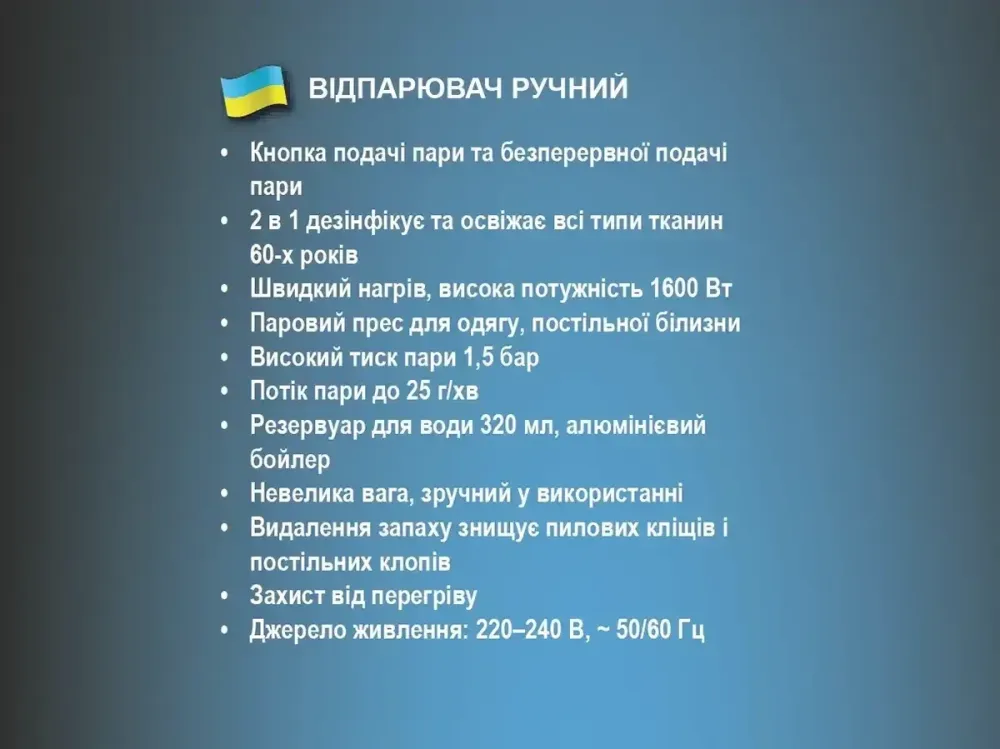 Отпариватель ручной с щетками 1600Вт 320мл BITEK BT-1285 индиатор нагрева,Производительность пара  25 г/ч Одесса - изображение 6