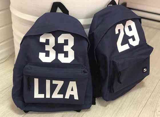 Стильный именной рюкзак с Вашым принтом Черновцы