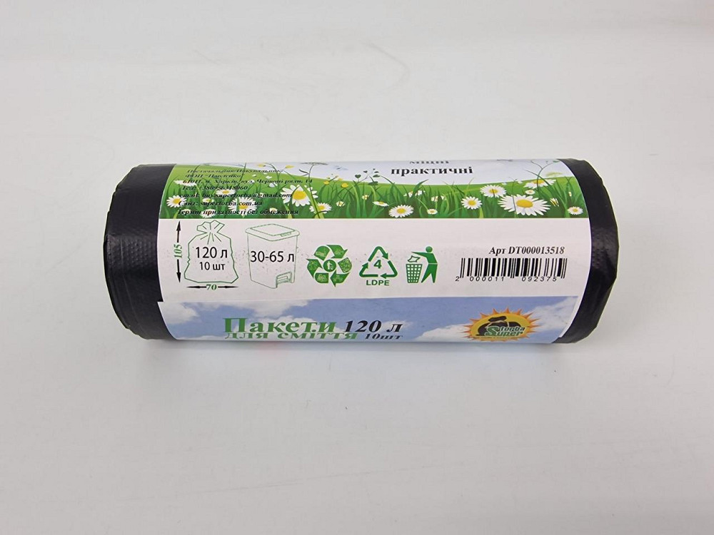 Сміттєвий пакет об'ємом 120 літрів, розміри 70х105 см, (10 шт. LD) Супер Торба чорний (1 рул) Харків - фото 2