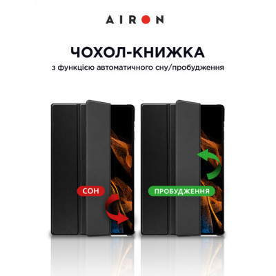 Чехол для планшета AirOn Premium Samsung Galaxy Tab S8 Ultra 14.6 2022 + protective film black (4822352781090) Винница - изображение 9
