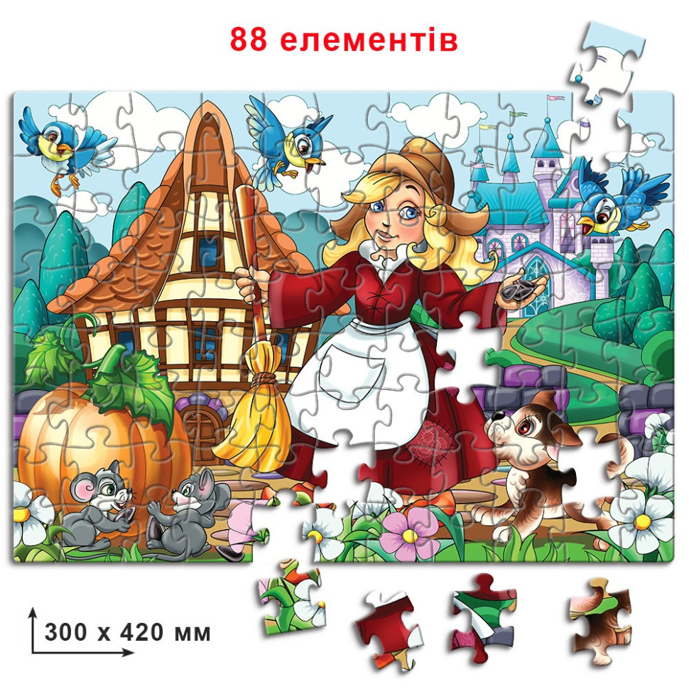 Детские пазлы Золушка 83385, 88 элементов Винница - изображение 2