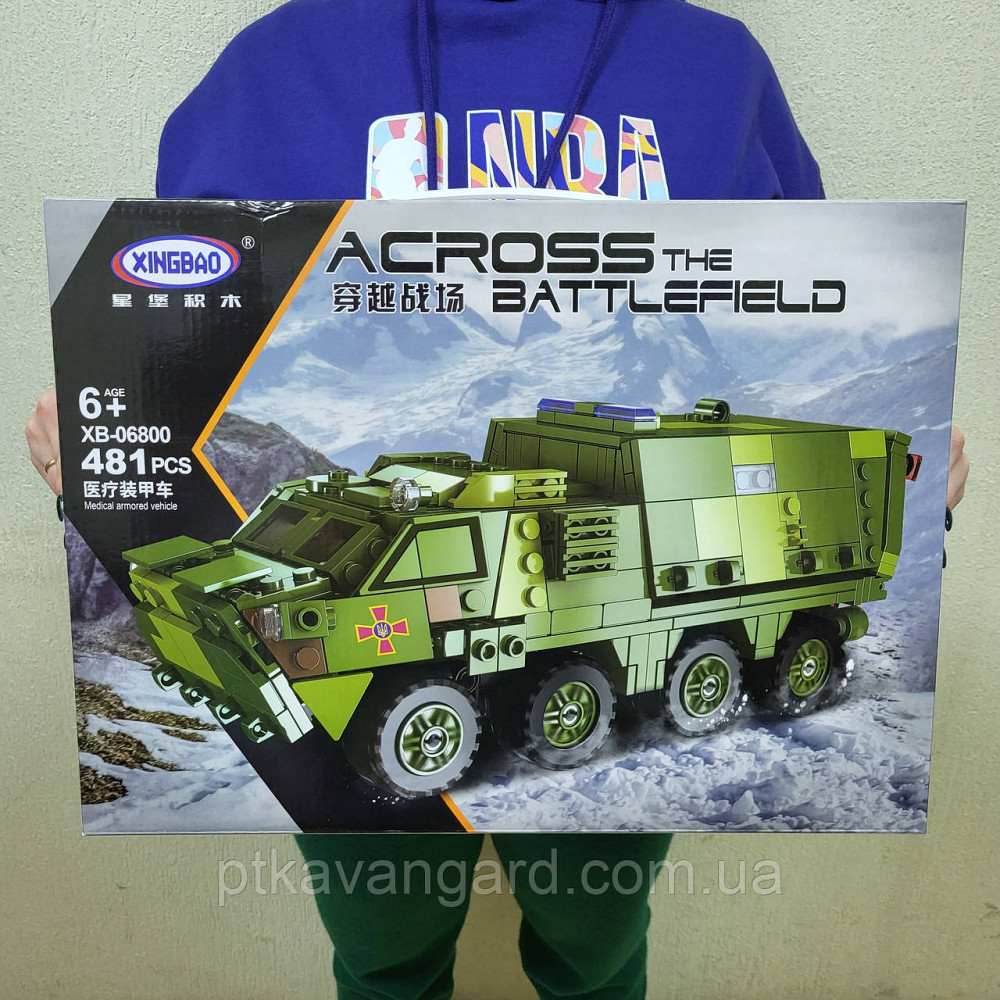 Конструктор бронемашина ЗСУ бтр військова техніка України (481 деталь) Xingbao ХВ 06800 Хмельницький - фото 1