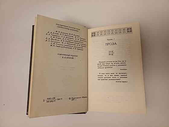 Книга Опыты в стихах и прозе К.Н. Батюшков Киев