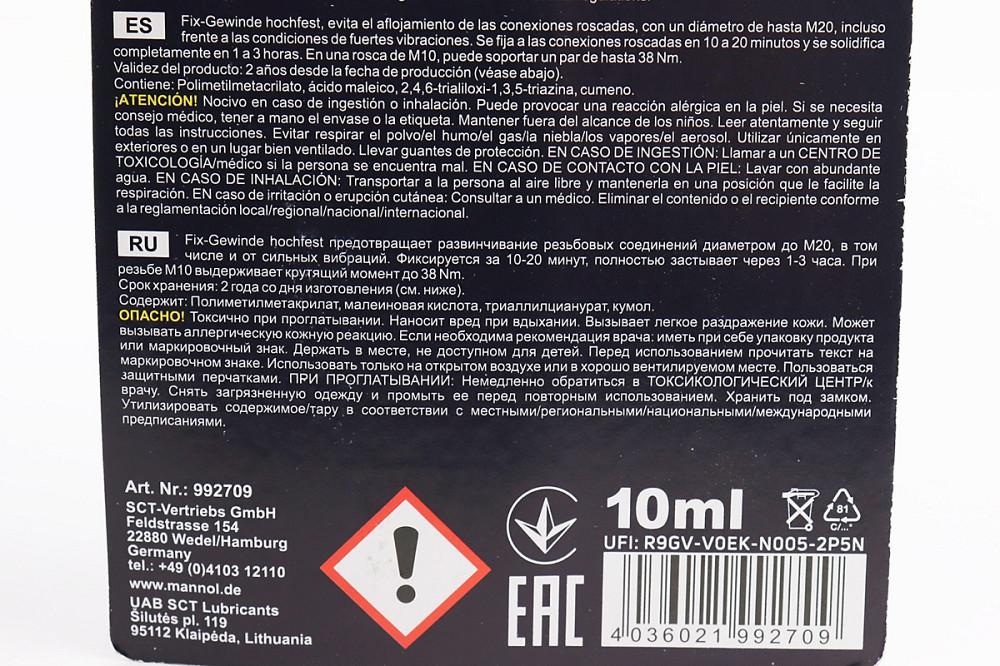 Фіксатор різьби довгостроковий "9927 Fix-Gewinde hochfest", 10ml Київ - фото 2