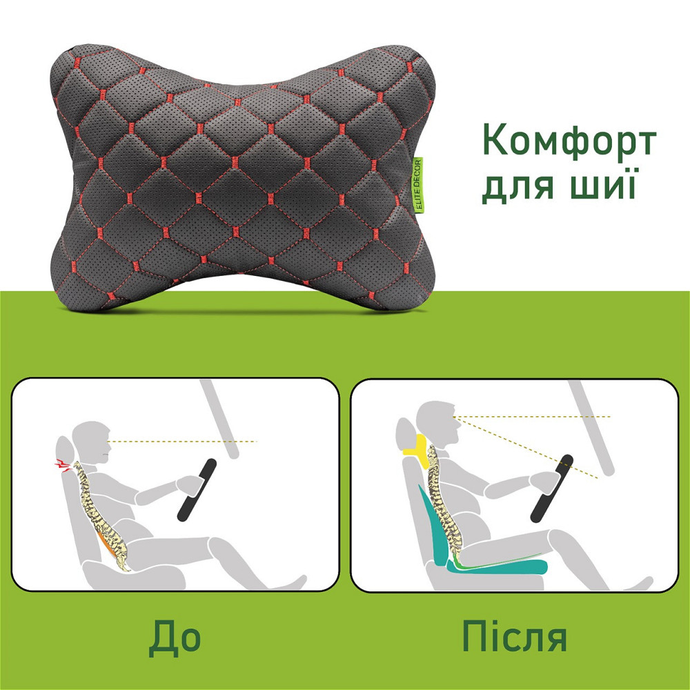 Автомобільний підголівник Comfort Trip AMF 003-2 300x220x100 з екошкіри червоний Дніпро - фото 3
