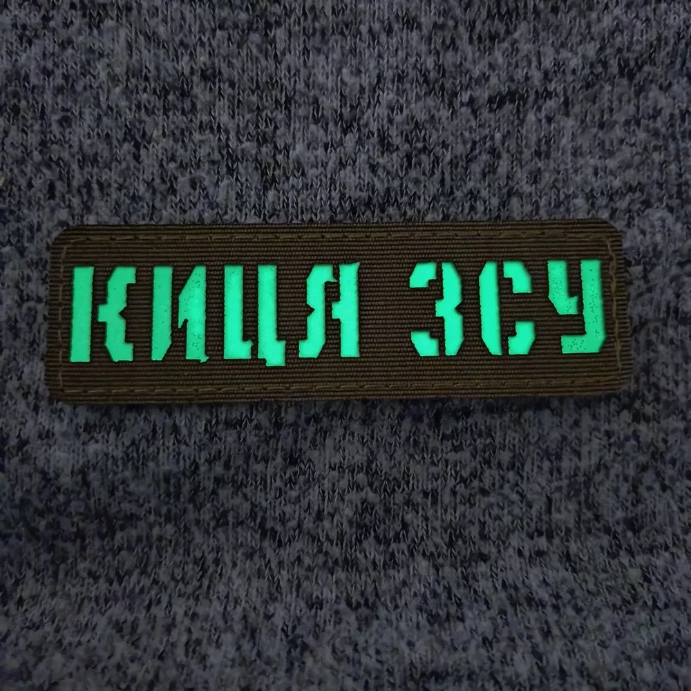 Патч / шеврон Киця ЗСУ Laser Cut койот Запоріжжя - фото 2