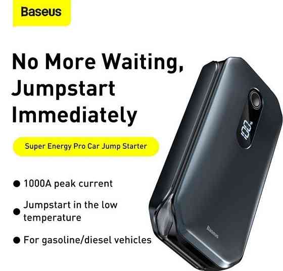 Пусковий пристрій Baseus Super Energy 12000mAh Харків