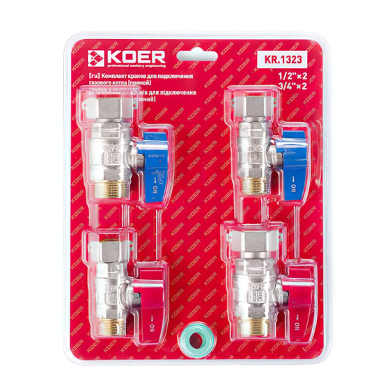 Комплект кранів для підключення газового котла KOER KR.1323 прямий (1/2"x2шт, 3/4x2шт) (KR3125)   ( 21043 ) Харків