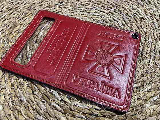 Кожаная обложка на пластиковое удостоверение ДСНС с шевроном Красный Киев
