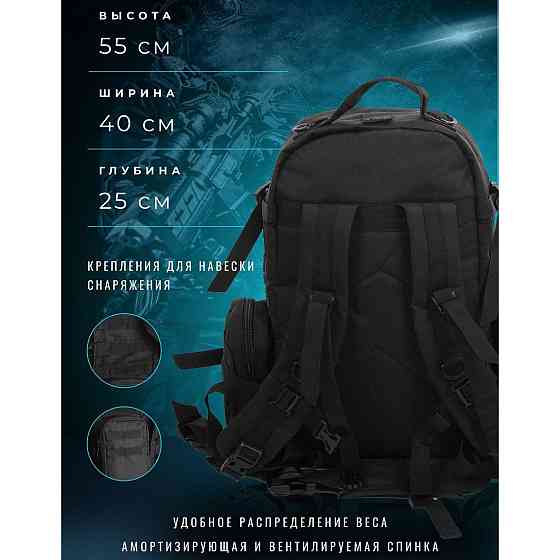 Тактический рюкзак для выживания 50л, Военный походный рюкзак Тактический солдатский VY-40 Львов