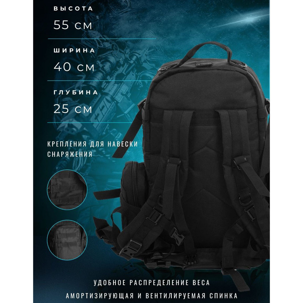 Тактический рюкзак для выживания 50л, Военный походный рюкзак Тактический солдатский VY-40 Львов - изображение 1