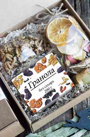 Подарунковий набір Organic Вінниця