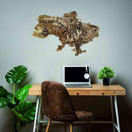 Дерев`янний настінний годинник з підсвіткою "Авіація ЗСУ" 50*34 см Київ