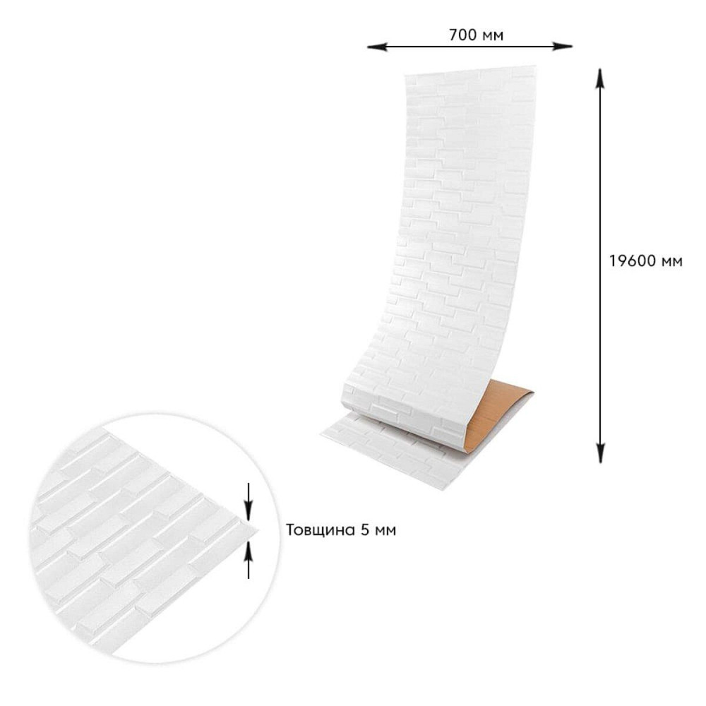 Самоклеющаяся 3D панель 19600х700х5мм Белая Кладка SW-00001335 Киев - изображение 4