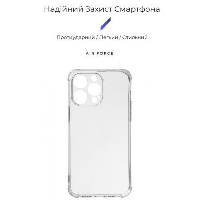 Чехол для мобильного телефона Armorstandart Air Force Apple iPhone 15 Pro Max Camera Cover Transparent (ARM70848) Винница - изображение 3