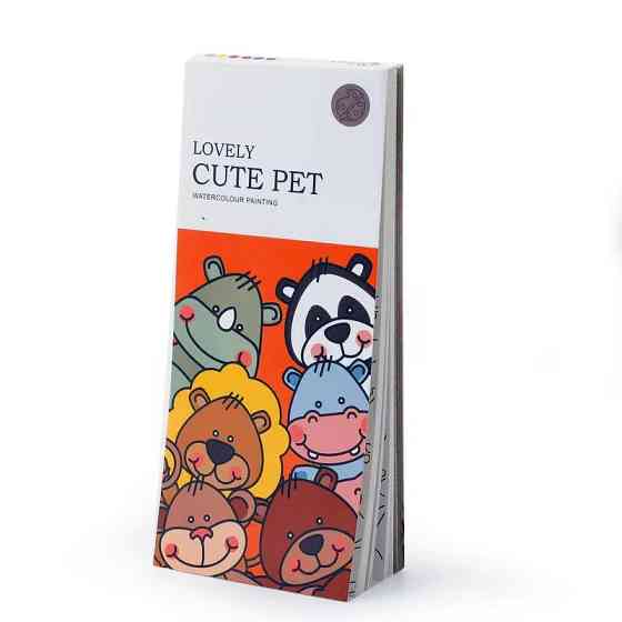 Альбом "Сute pet" для розфарбовування акварельними фарбами розмальовка з пензликом і фарбами для творчості Кам'янець-Подільський
