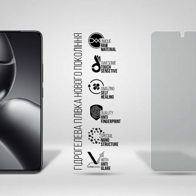 Пленка защитная Armorstandart Matte Xiaomi 14T Pro (ARM79316) Винница - изображение 2