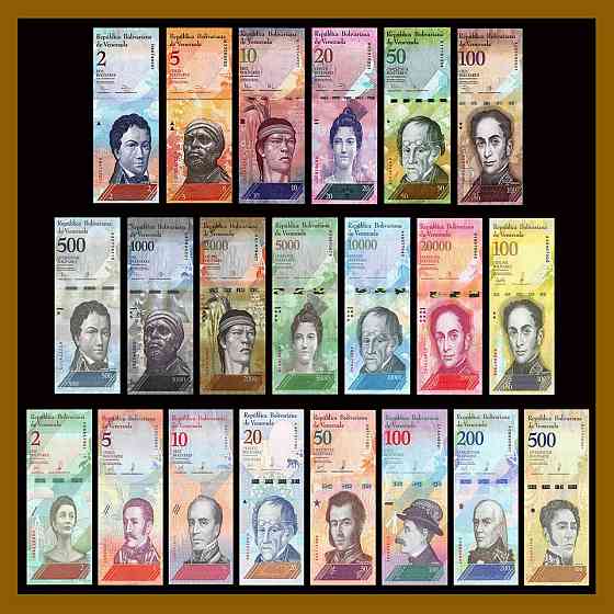 Venezuela Венесуэла - набор 21 банкнота 2012 - 2018 aUNC / UNC Полтава