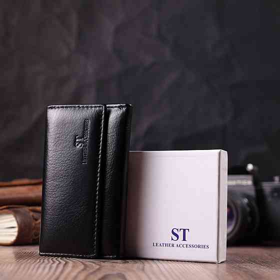 Практична ключниця із натуральної шкіри Чорний (ST Leather) Київ