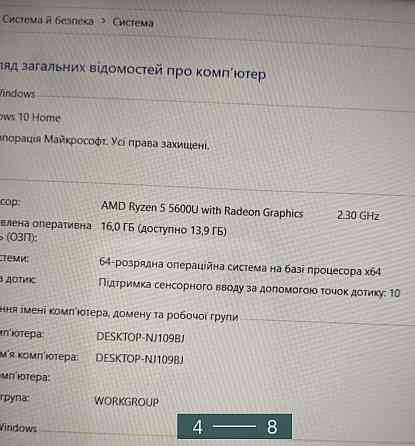 Ноутбук Lenovo /Ryzen 5 5600U/ 16 RAM/512 SSD / IPS. Киев