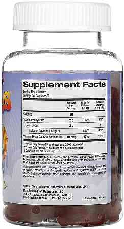 Витамин D3 для детей Vitables Vitamin D3 for Children 60 Vegetarian Gummies (Strawberry) Луцк