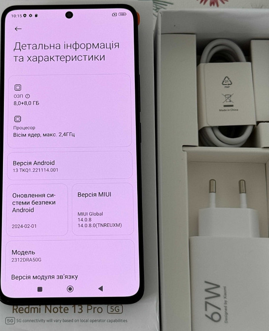 Новый Xiaomi Redmi Note 13 Pro 5G 8/256 NFC. Харьков - изображение 1