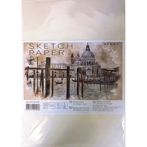 Папір для малювання "Графіка" тон. A3 10 аркушів (120г/м2) в п/п пакеті  PC3610E, шт Київ - фото 1