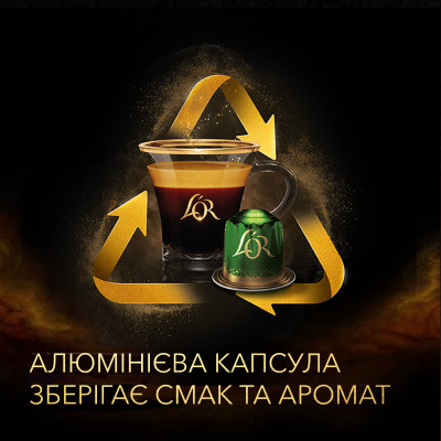 Кофе L'OR Espresso Chocolate совместимы с Nespresso 100% Арабика в капсулах 10 шт (8711000488188) Винница - изображение 7
