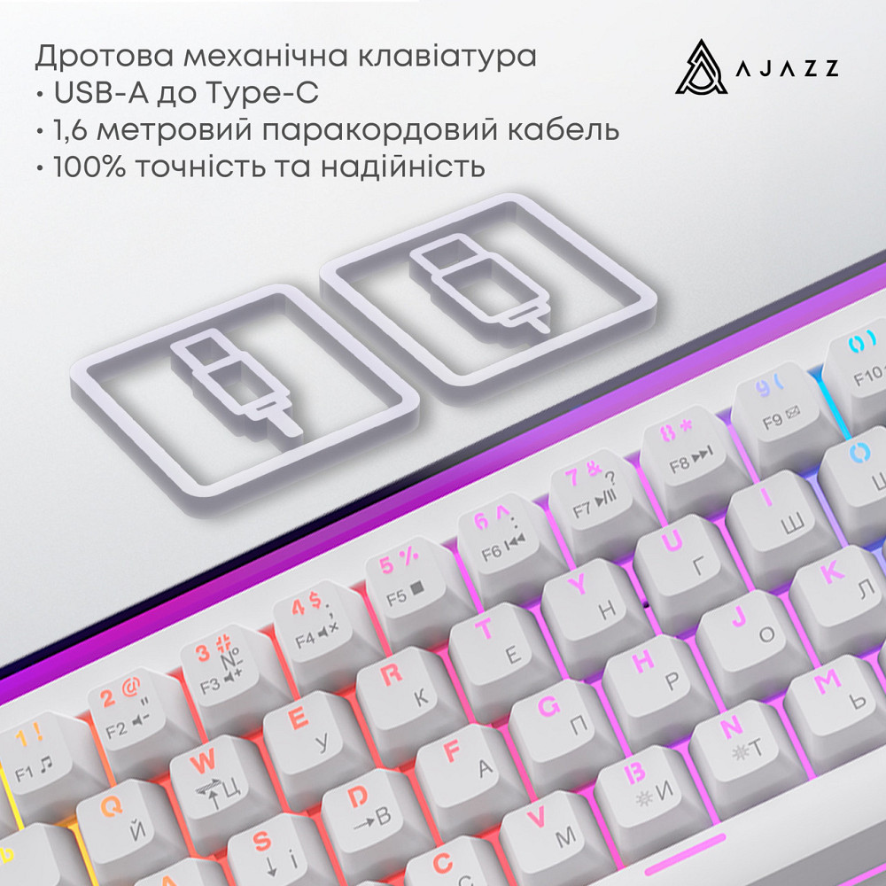 Клавіатура Ajazz NK68 Red Switch White USB-C (NK68-R-W) ( 28044 ) Харьков - изображение 7