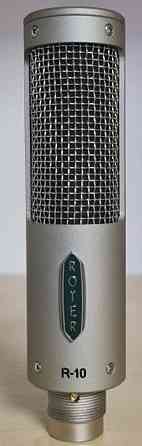 Мікрофон ROYER R-10 стрічковий (лєнточний) Київ