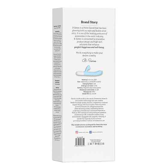 Вібратор B-Series Fox Silicone – 7 режимів, рухлива кінцівка та підігрів Sex Aura Київ