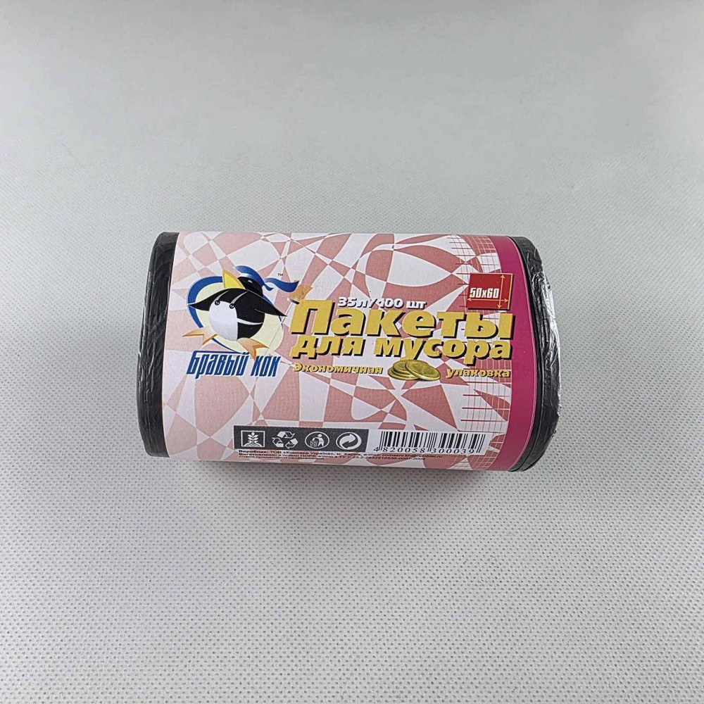 Мусорный пакет 35литров (100шт) КОК (чёрный) (1 рул) Харьков - изображение 6