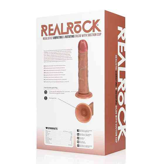 Вібратор реалістик Vibrating and Rotating Regular Curved Cock - 8 / 20,5 cm - Tan Sex Aura Київ