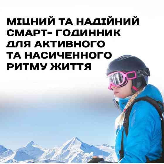 Розумний смарт-годинник North Edge GPS Smart Titan Centurion Black (2 ремінці) Вінниця