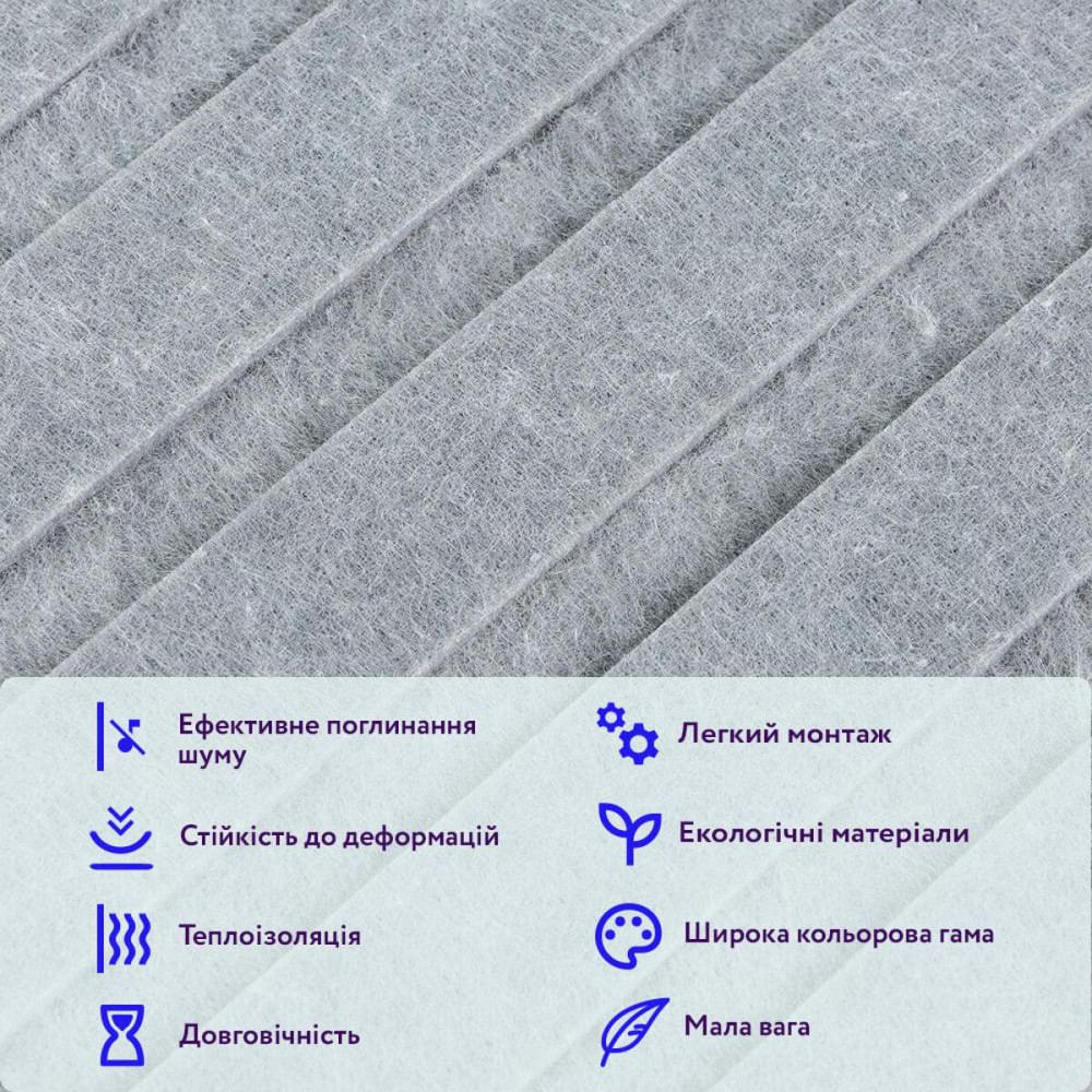 Звукоізоляційна панель 600х600х9мм Сірий граніт SW-00002708 Київ - фото 4