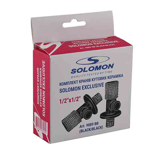 !!Набір кранів кутових кераміка SOLOMON EXCLUSIVE 1/2″X1/2″ 9889 BB (BLACK/BLACK) (комплект2шт.) Киев