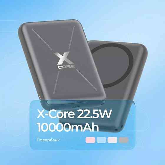 Універсальна мобільна батарея Proove X-Core 22.5 W 10000 mAh Gray (PNXC22010003) ( 19249 ) Харьков