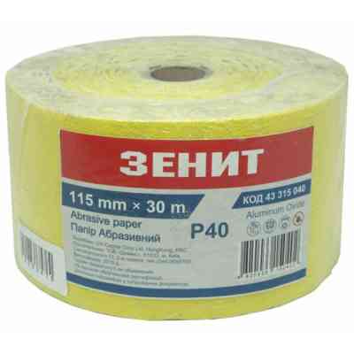Наждачний папір Зеніт 115 мм х 30 м з. 40 (43315040) Вінниця