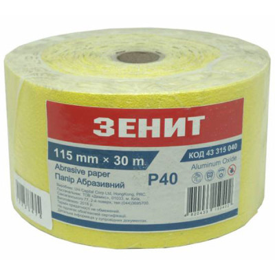 Наждачний папір Зеніт 115 мм х 30 м з. 40 (43315040) Вінниця - фото 1