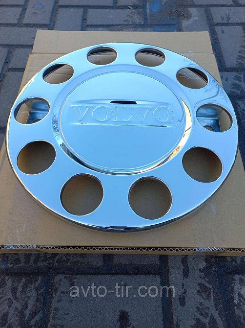 Колпак колеса передний VOLVO 22.5 (нержавійка) Колпаки передні  VOLVO 22.5 Ковпак  VOLVO 22.5 Луцк - изображение 1