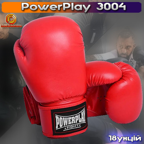 Боксерские перчатки для бокса и единоборств на липучке 18 унций красные PowerPlay 3004 Classic Киев - изображение 1