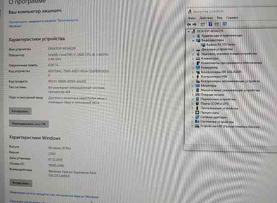 Игровой ПК i7-2600 RX570 Киев
