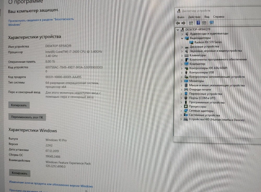 Игровой ПК i7-2600 RX570 Киев - изображение 4