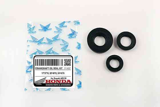 Сальники (набор) скутер Сузуки Адрес 110 3шт коленвальные (30*40*6, 17*27*6, 24*43*6) Мукачево