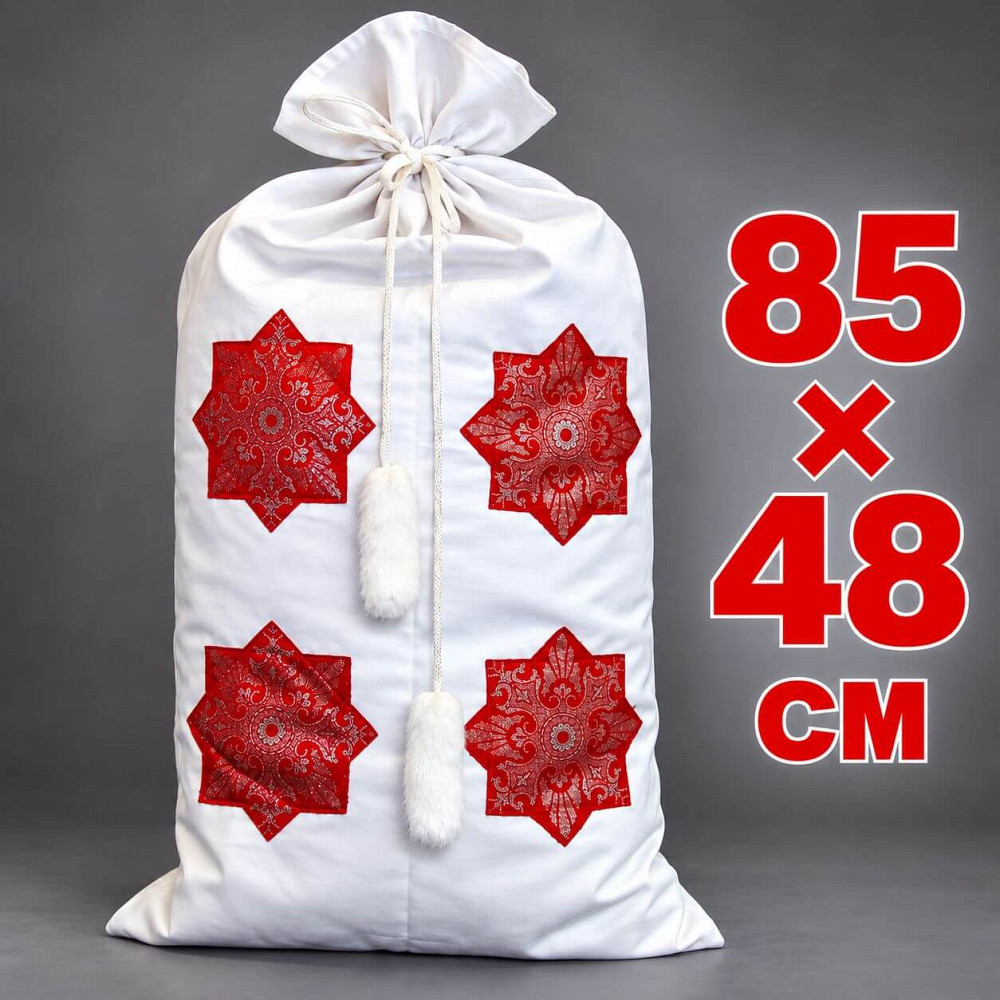 Мешок 85х48 см Деда Мороза ЗВЁЗДНО-КРАСНЫЙ Киев - изображение 1