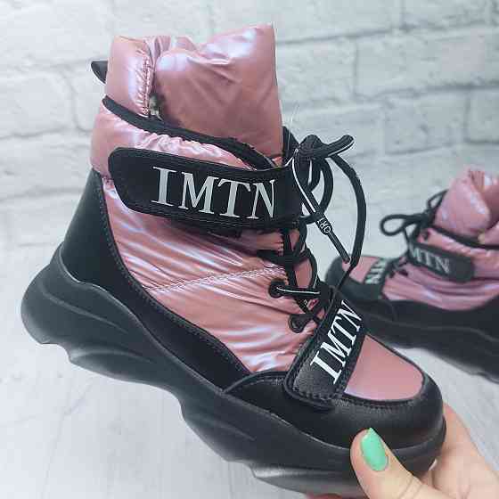 Детские зимние дутики термо розовые для девочек 