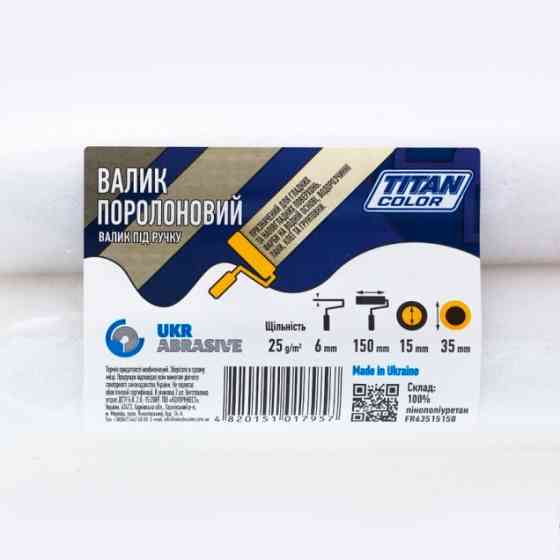 Валик поролоновий 6х15х150х35 мм під ручку TITAN COLOR FOAM ROLLER 2 шт Рівне
