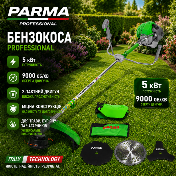 Мотокоса бензиновая для травы PARMA PR-BC52-5 с мощным двигателем 5 кВт,Тример профессиональный бензиновый 9000 об/мин Львов